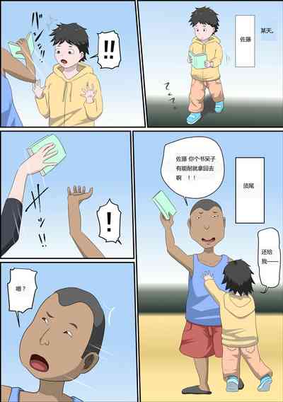 第112页图