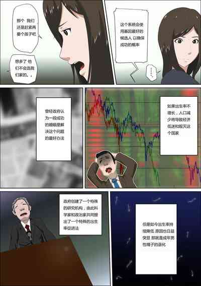 第116页图