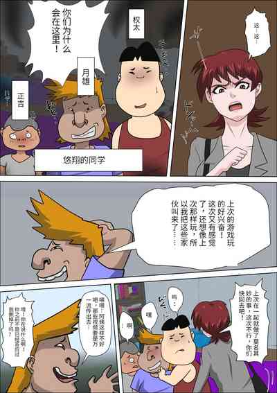 第4页图