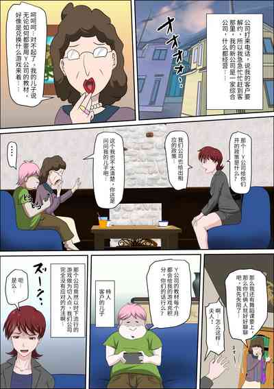 第56页图