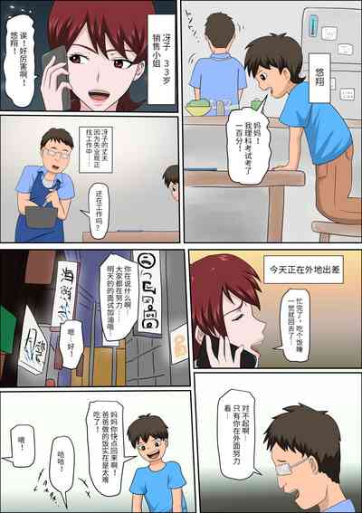 第76页图