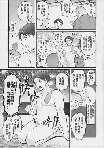 第8页图