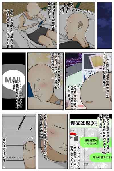 第4页图