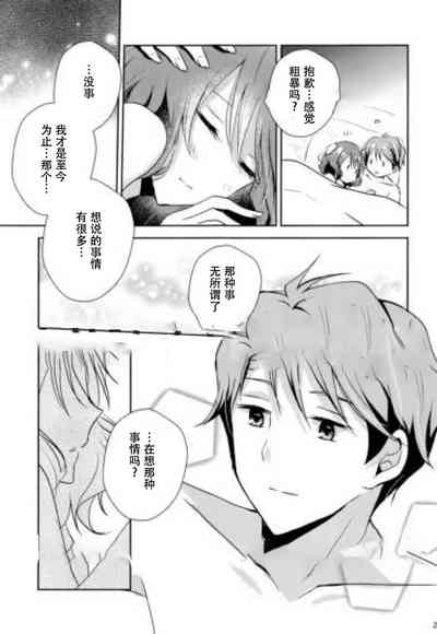 第24頁圖