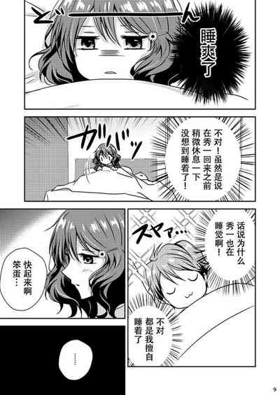 第8頁圖