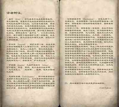 第12頁圖
