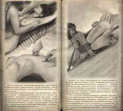 第4頁圖