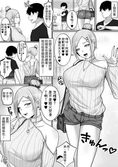第84页图
