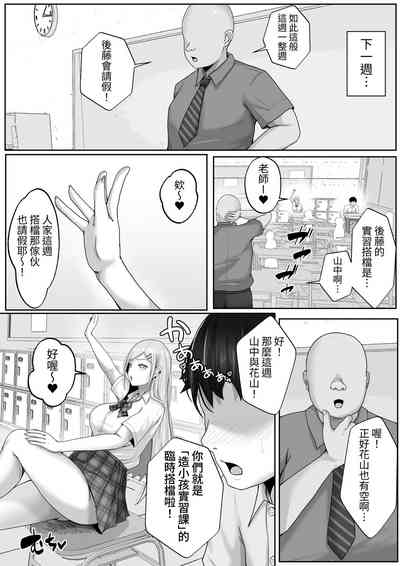 第8页图