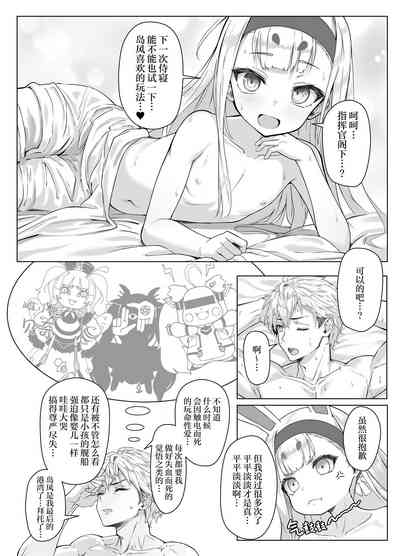 第12页图