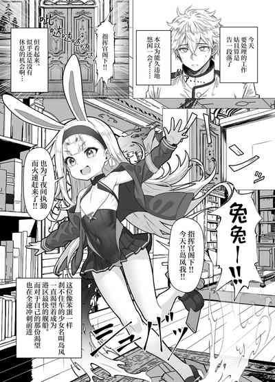 第4页图