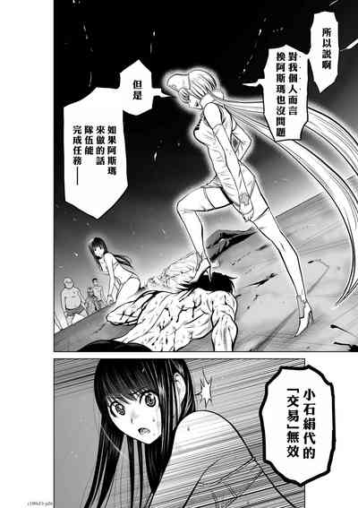 第152页图