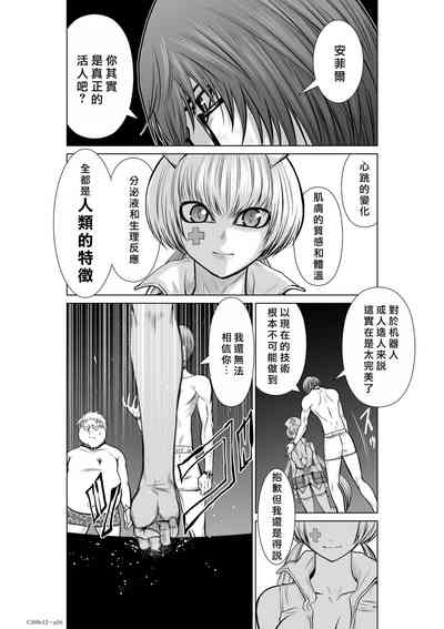 第64页图