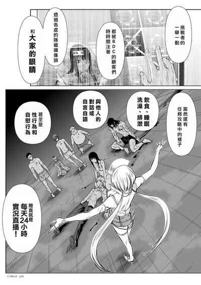 第72页图