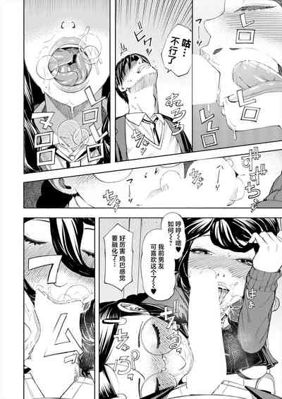 第20頁圖