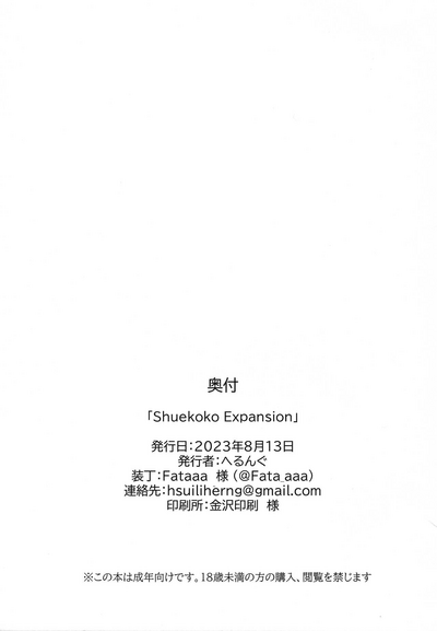 第20页图