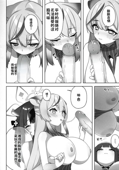 第8页图