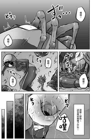 第20页图