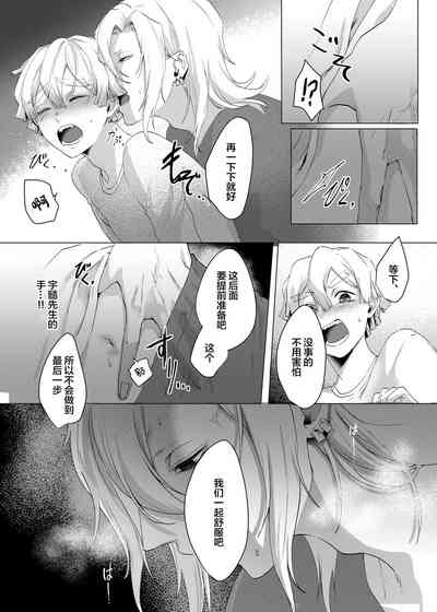 第20頁圖