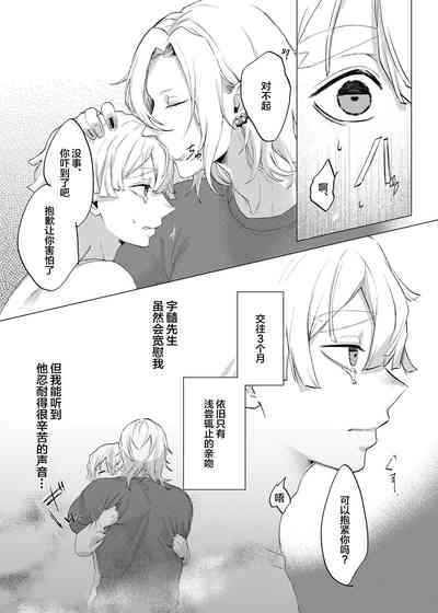 第4頁圖