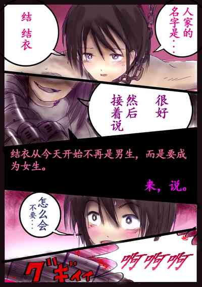 第20頁圖