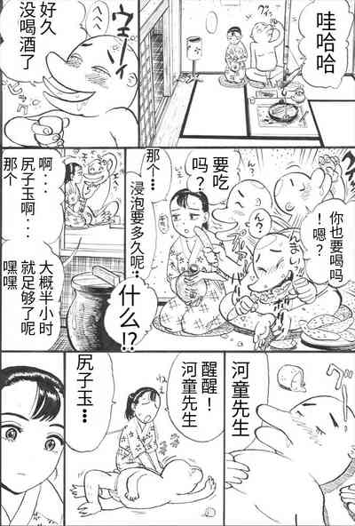 第12页图
