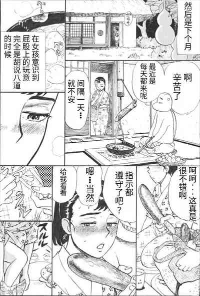 第56页图