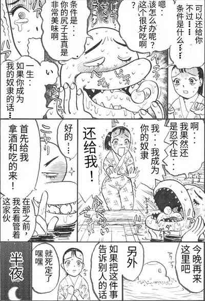 第8页图