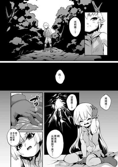 第4页 封面 - HaSM.cc