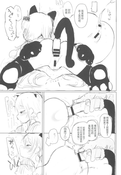 第20頁圖