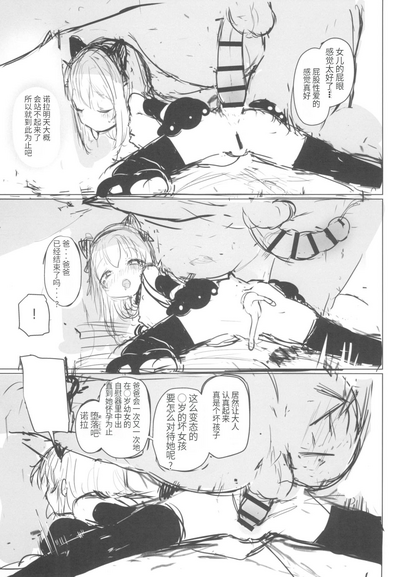 第24頁圖