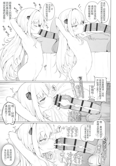 第8頁圖