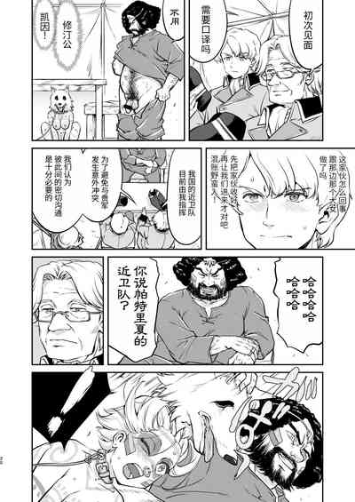 第20頁圖