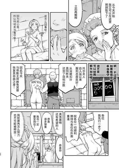 第24頁圖