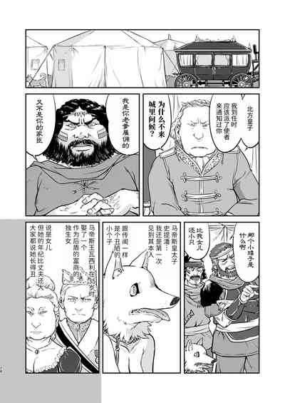 第28頁圖