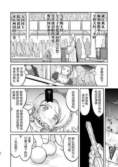 第32頁圖