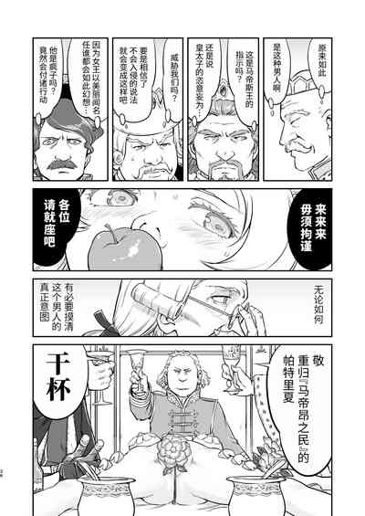 第36頁圖