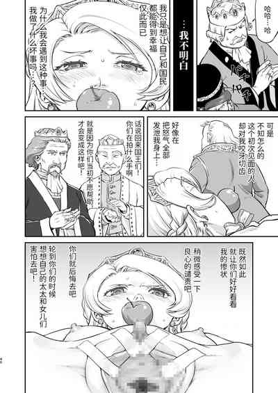 第40頁圖
