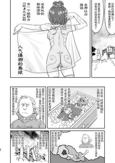 第68頁圖