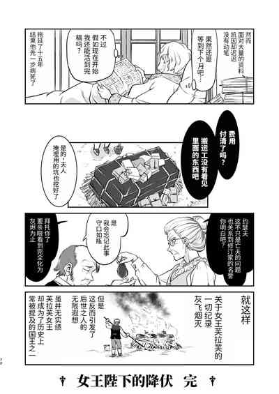 第72頁圖