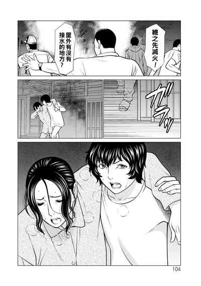 第104頁圖