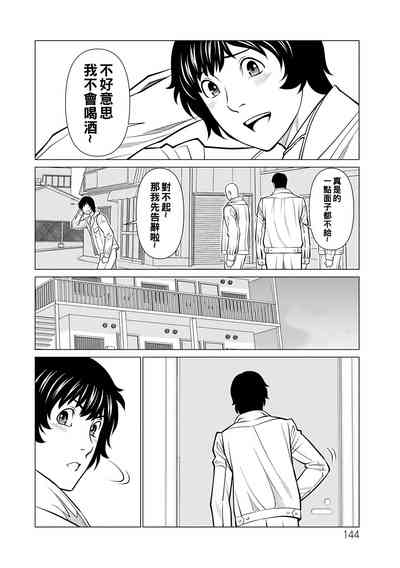 第144頁圖