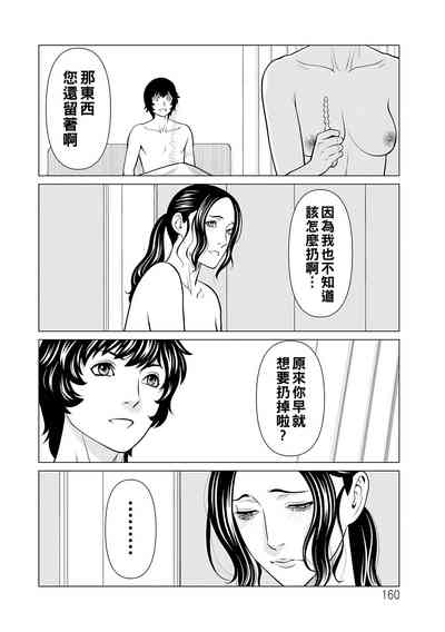第160頁圖