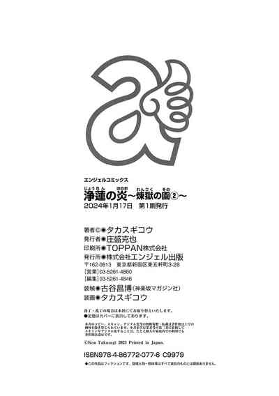 第200頁圖
