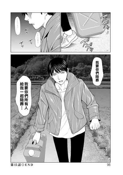 第96頁圖