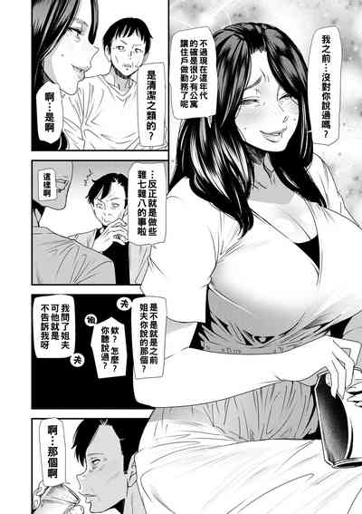 第92頁圖