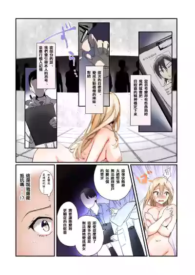 第20頁圖