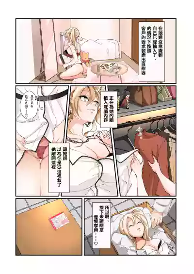 第24頁圖