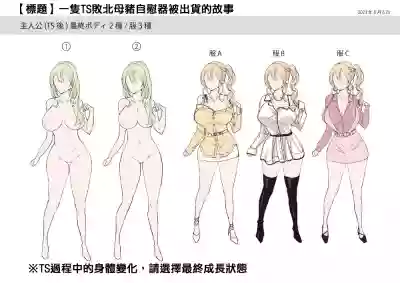 第40頁圖
