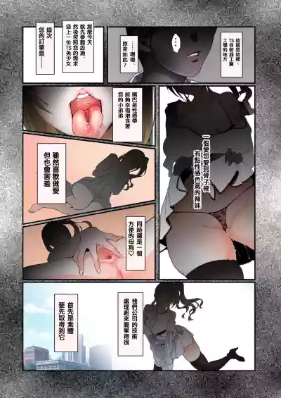 第4頁圖
